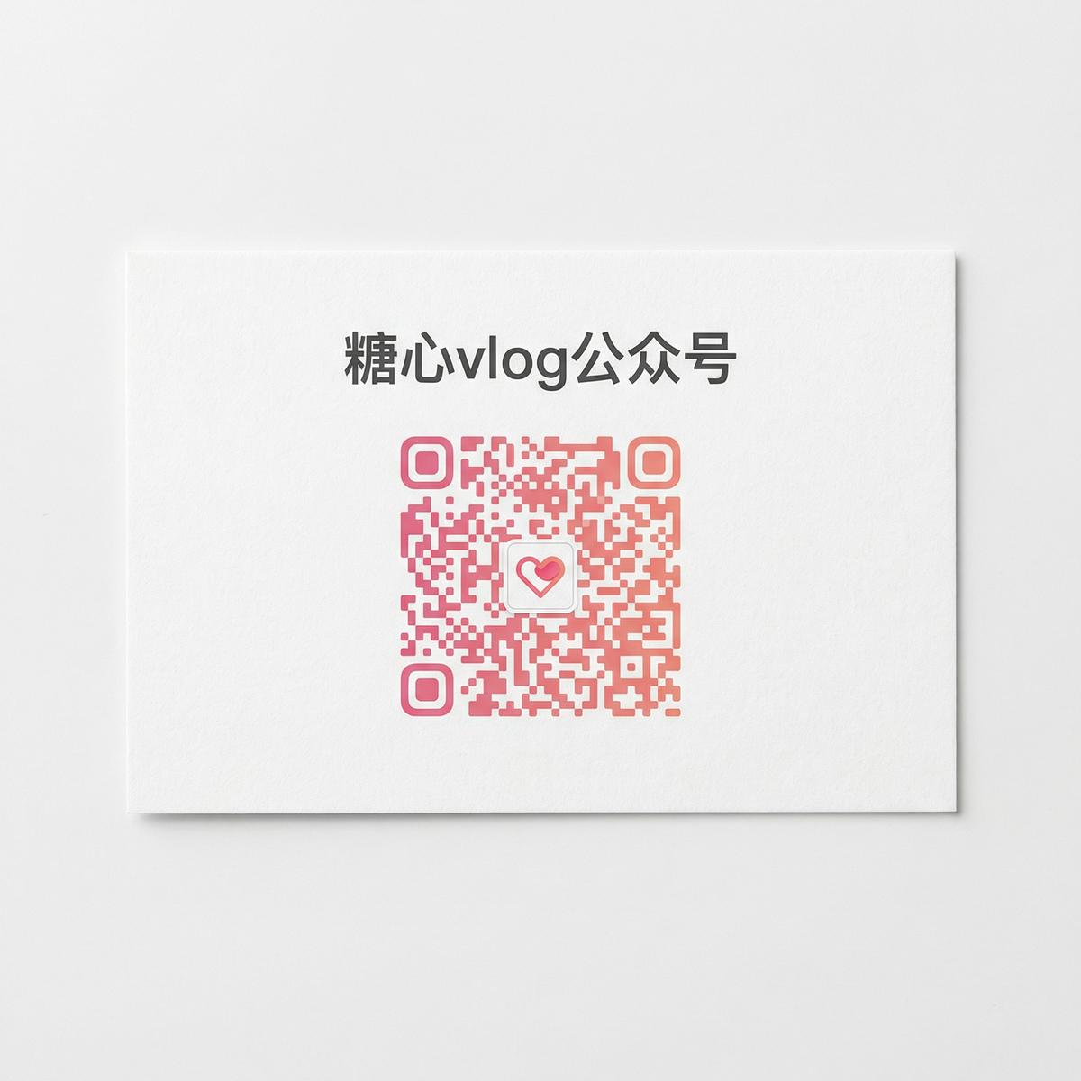 柚子猫公众号二维码