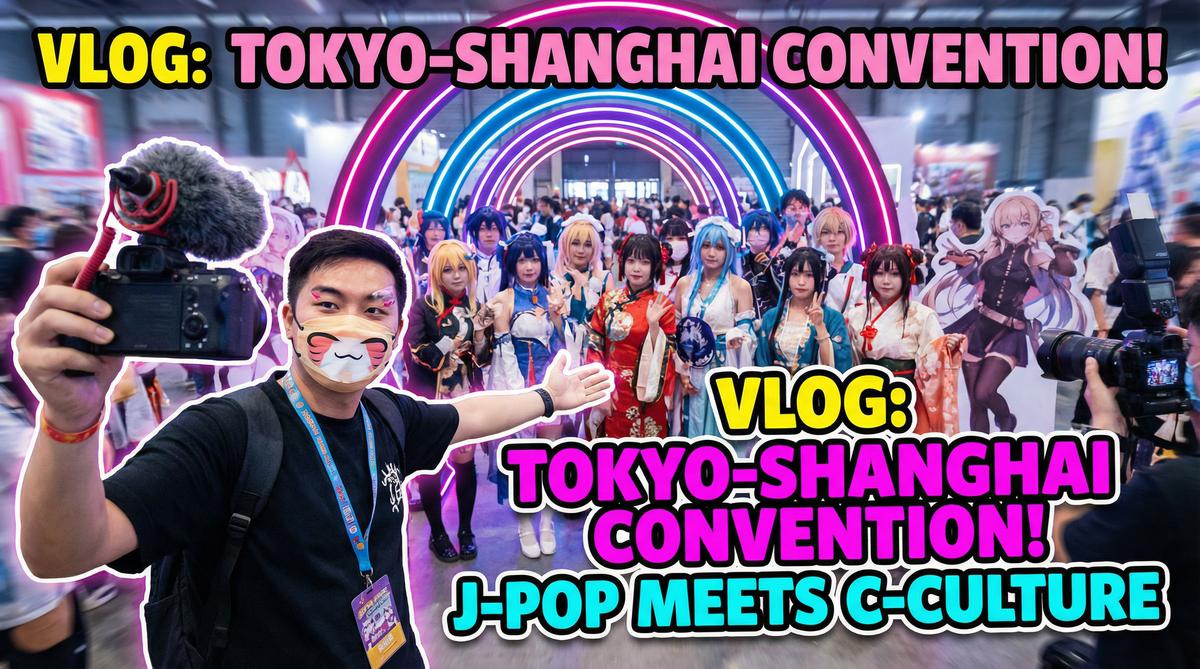 柚子猫动漫视频-漫展cosplay